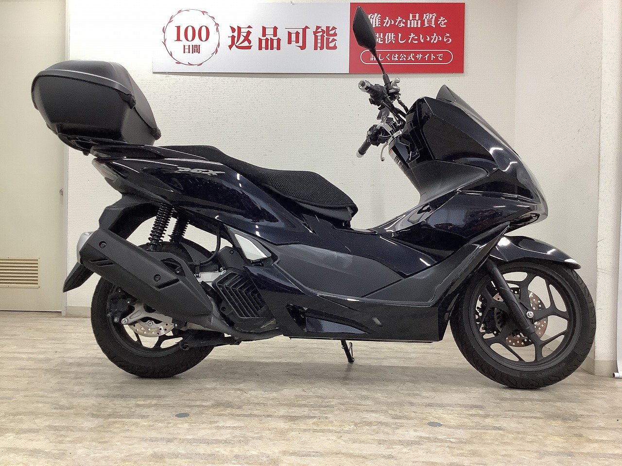 PCX125　リアボックス・メットホルダー装備！!