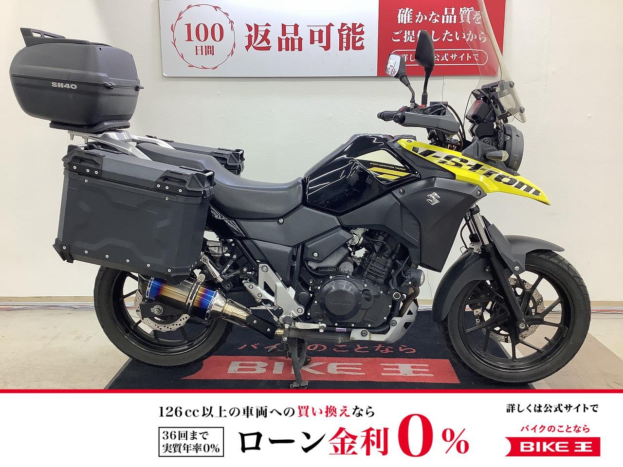 Ｖ−ストローム２５０　ＢＥＡＭＳマフラー　フルパニア装備！!