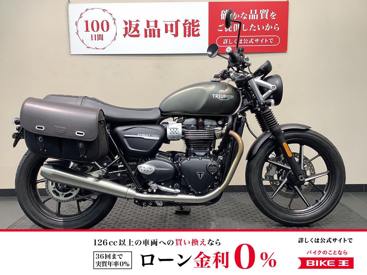  Street Twin　サイドバッグ/１オーナー！!