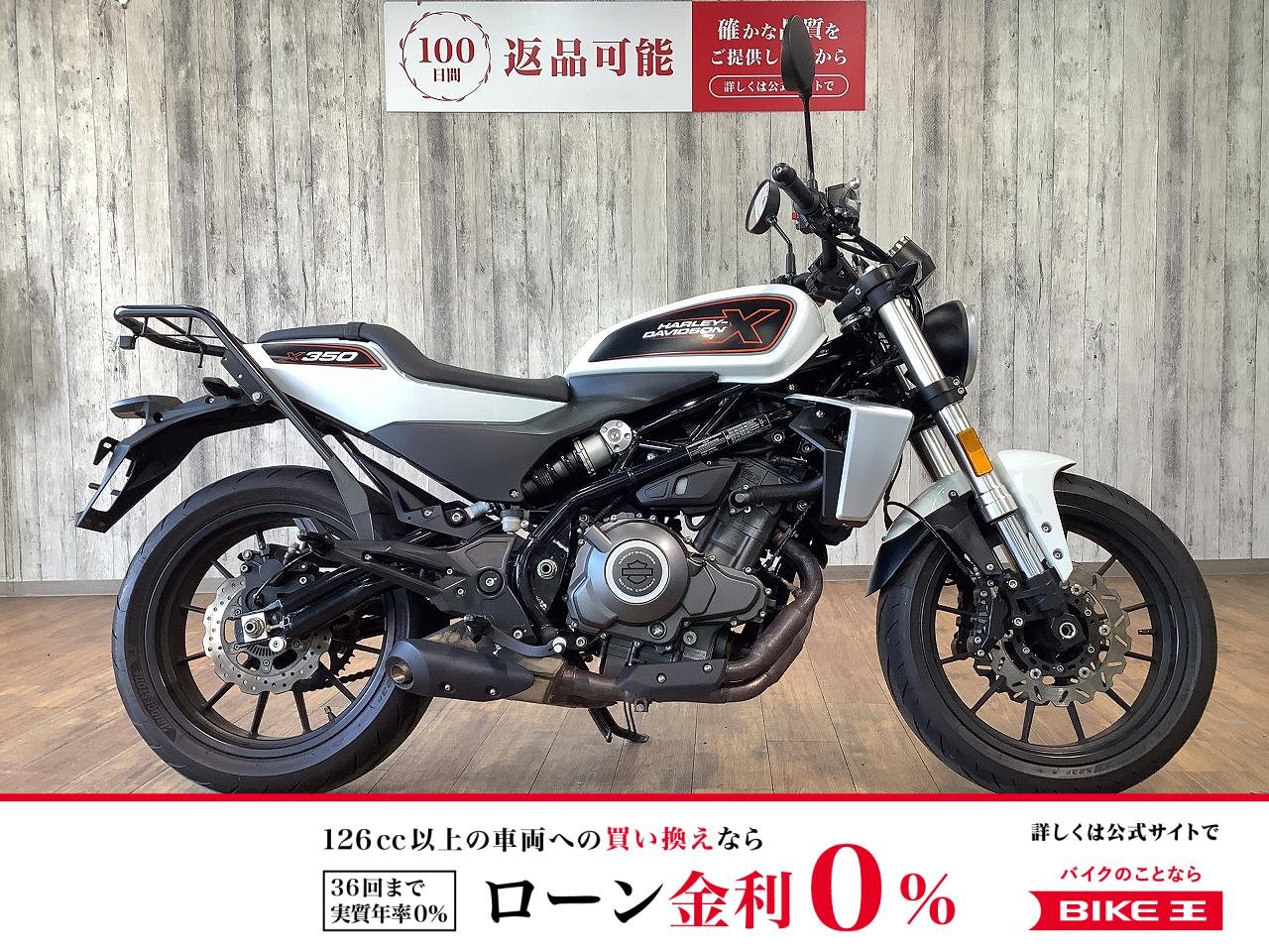 Ｘ３５０■リアキャリア■前後ドライブレコーダー装備！!