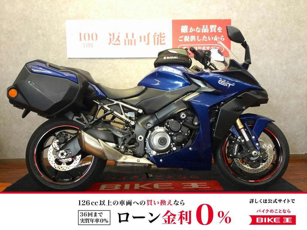GSX-S1000GT【フレームスライダー・グリップヒーター他カスタム多数☆】！!