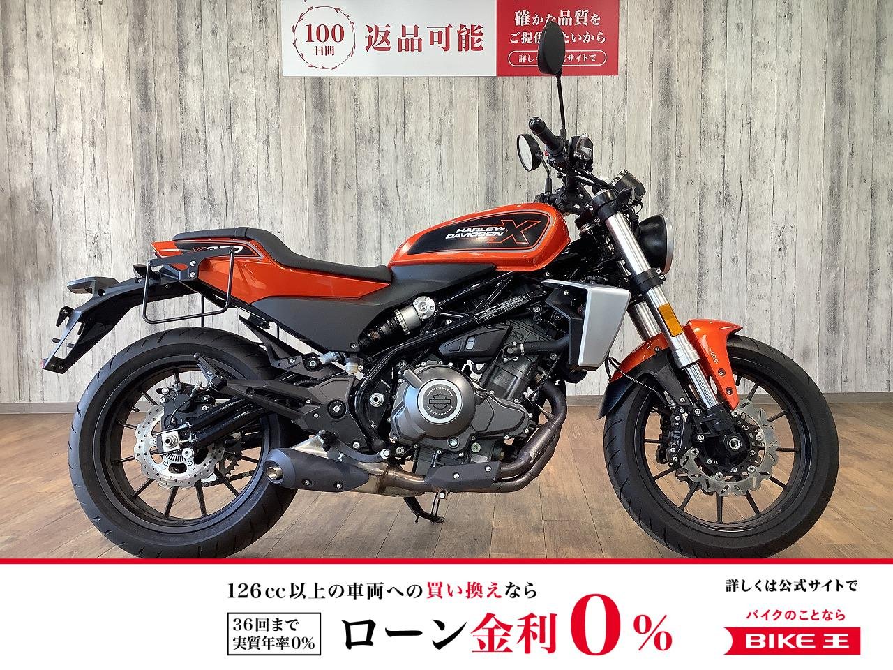 Ｘ３５０■ワンオーナー■サドルバックサポート！!