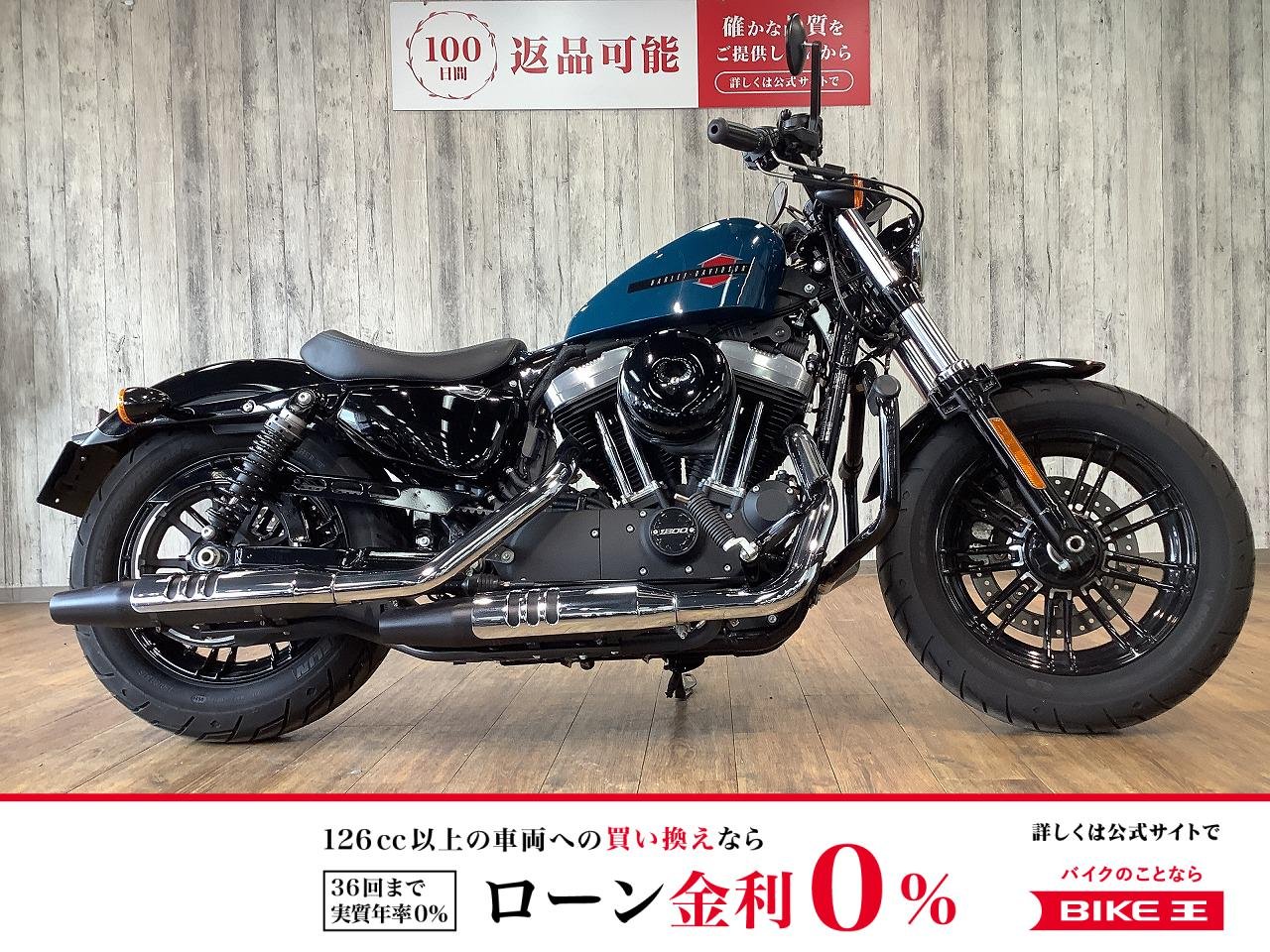 【残価据置　対象】ＸＬ１２００Ｘフォーティエイト■エンジンガード装備■！!