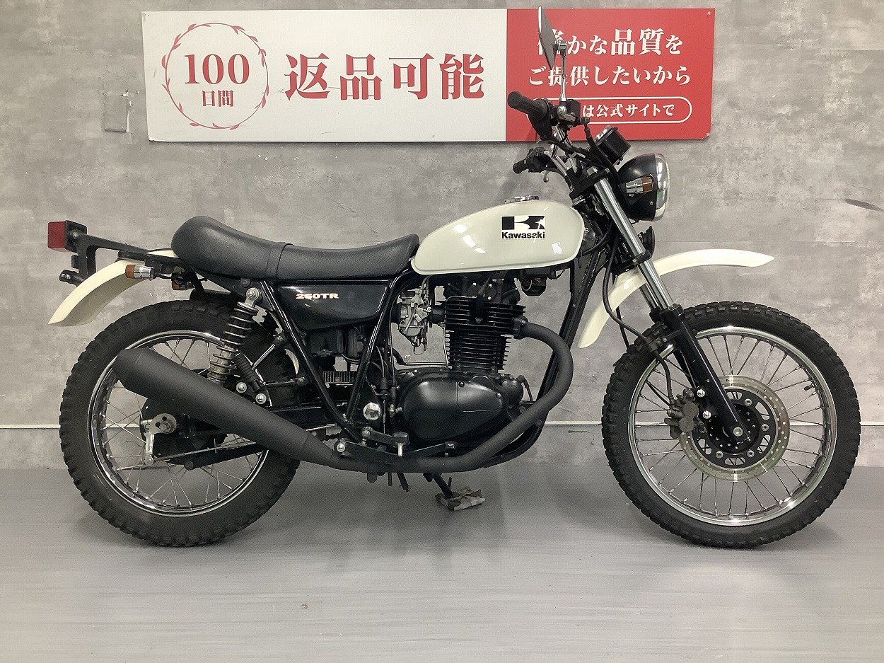 【残価据置　対象】*250TR　キャブ車　社外シート！!