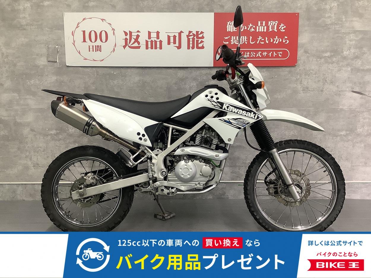 *KLX125　社外マフラー　フェンダーレス！!