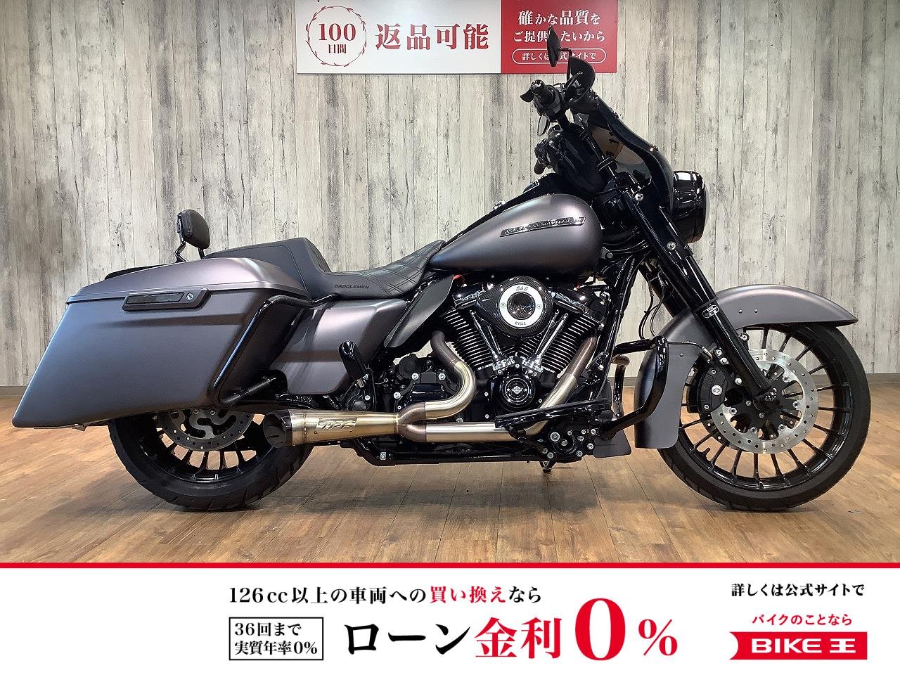 ＦＬＨＲＸＳ１７５０ロードキングスペシャル■バックレスト■サドルマンシート！!