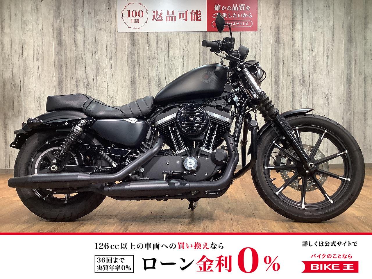 【残価据置　対象】ＸＬ８８３Ｎアイアン■エンジンガード■二人乗り仕様！!