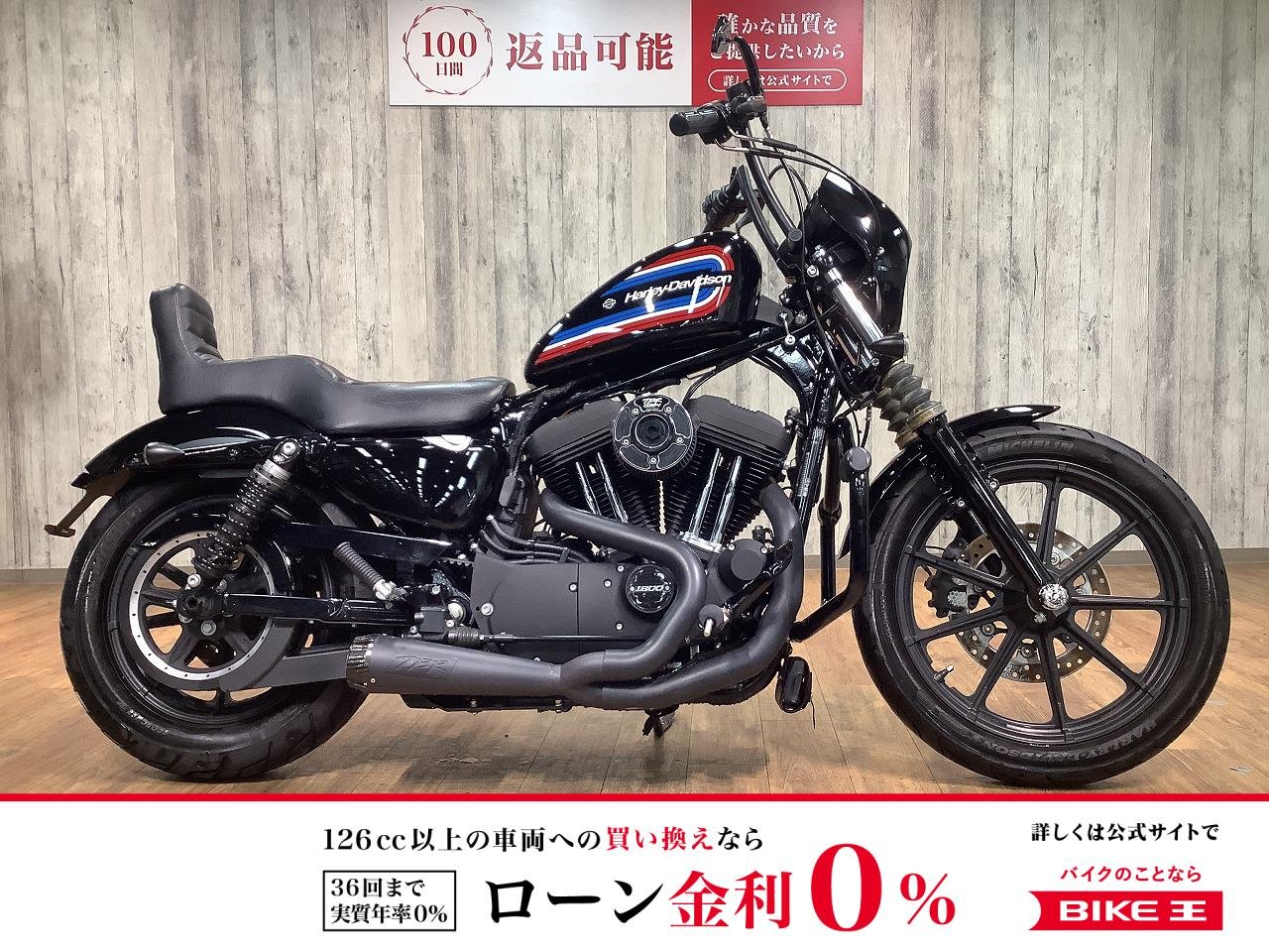 【残価据置　対象】ＸＬ１２００ＮＳアイアン■ワンオーナー■ハンドルなどカスタム多数!！!