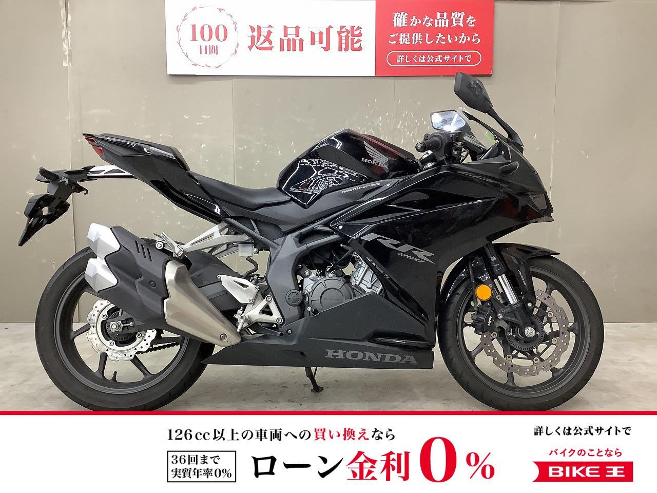 【残価据置　対象】CBR250RR　ヘルメットホルダー装備!！!