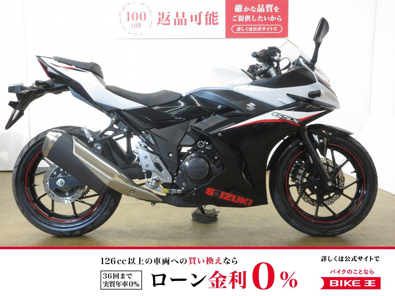 GSX250R／DN11A型／インジェクションモデル／OVER製エンジンスライダー装備！!