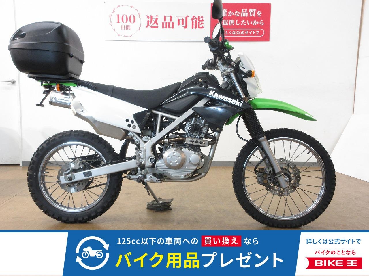 KLX125／LX125C型／インジェクションモデル／可倒式ミラー／カスタムレバー／トップケース／フェンダーレス／ZEAT製ハンドル！!