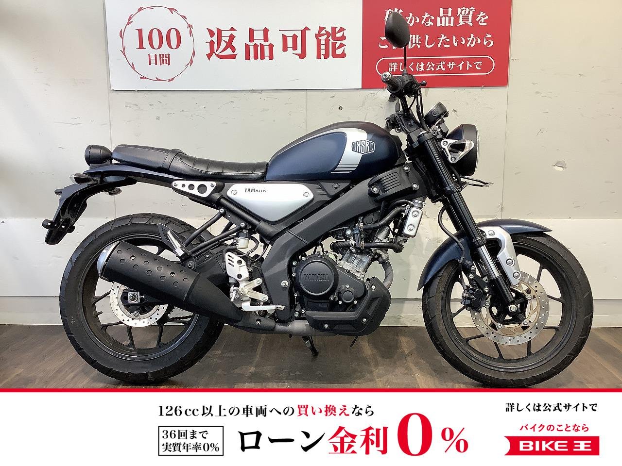 XSR155　逆輸入車・フルノーマル！!