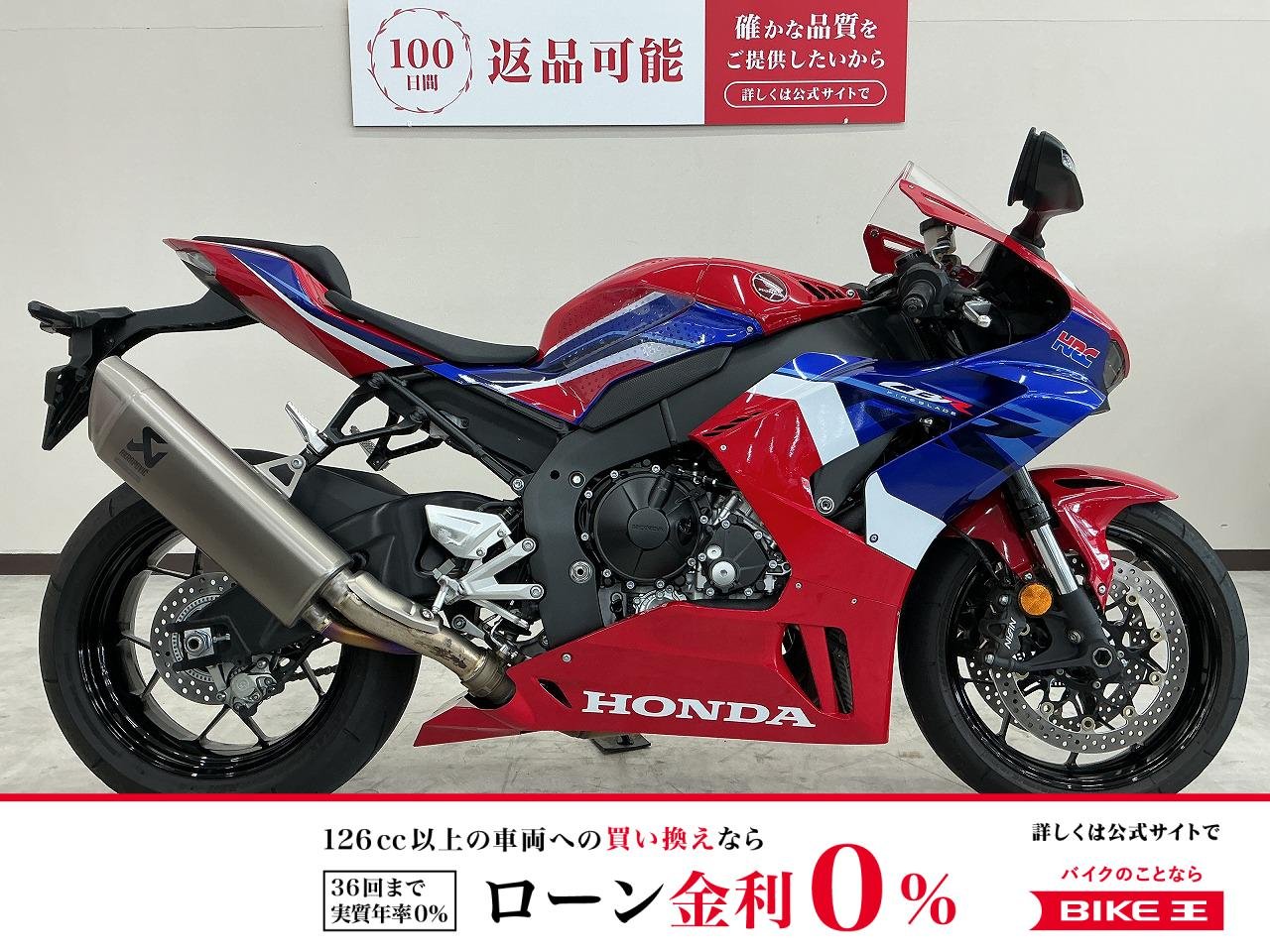 ＣＢＲ１０００ＲＲ−Ｒ　ワンオーナー　クイックシフター　タンクパッド装備！!