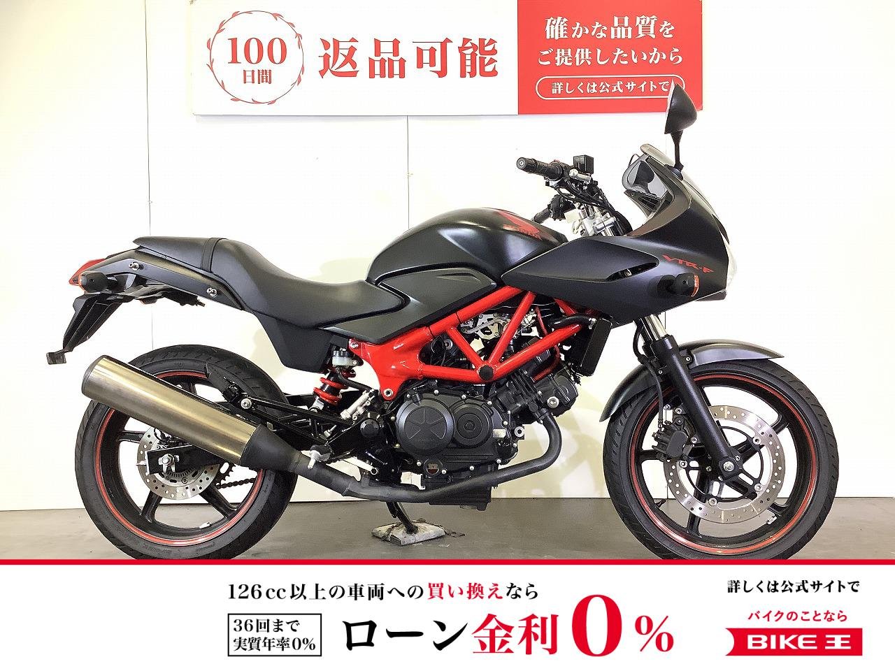 VTR-F　2017年モデル　スペアキーあり！!