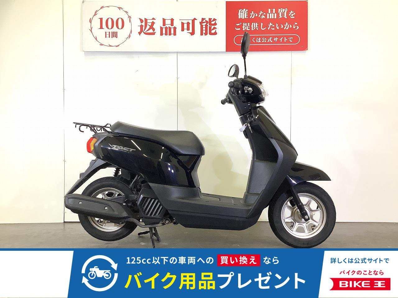 TACT Basic　タクトベーシック　2016年モデル　スペアキーあり