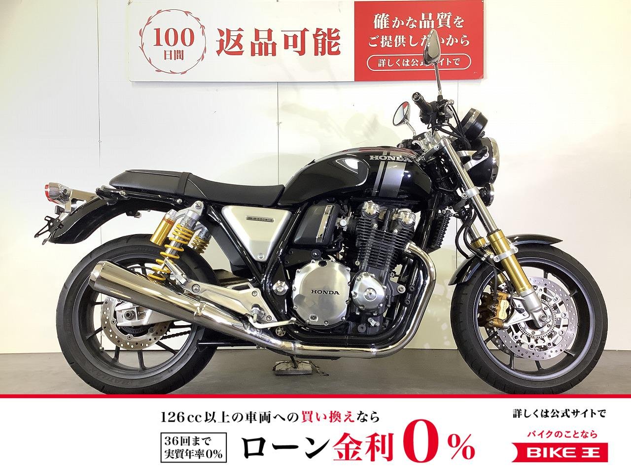 CB1100RS　2017年モデル　グリップヒーター装備　スペアキーあり！!