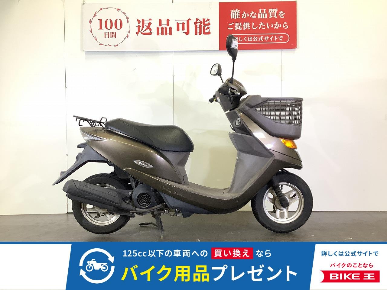 Dio Cesta　ディオチェスタ　2009年モデル　スペアキーあり！!