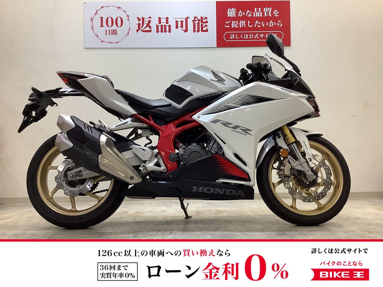 【残価据置　対象】CBR250RR【前後ドライブレコーダー・USB1ポート装備・スペアキー】！!