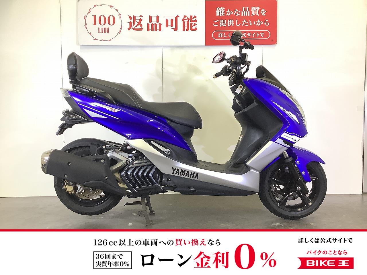 MAJESTY S SPECIAL EDITION　マジェスティS　2017年モデル　ナポレオンミラー　バックレスト装備　スペアキーあり！!