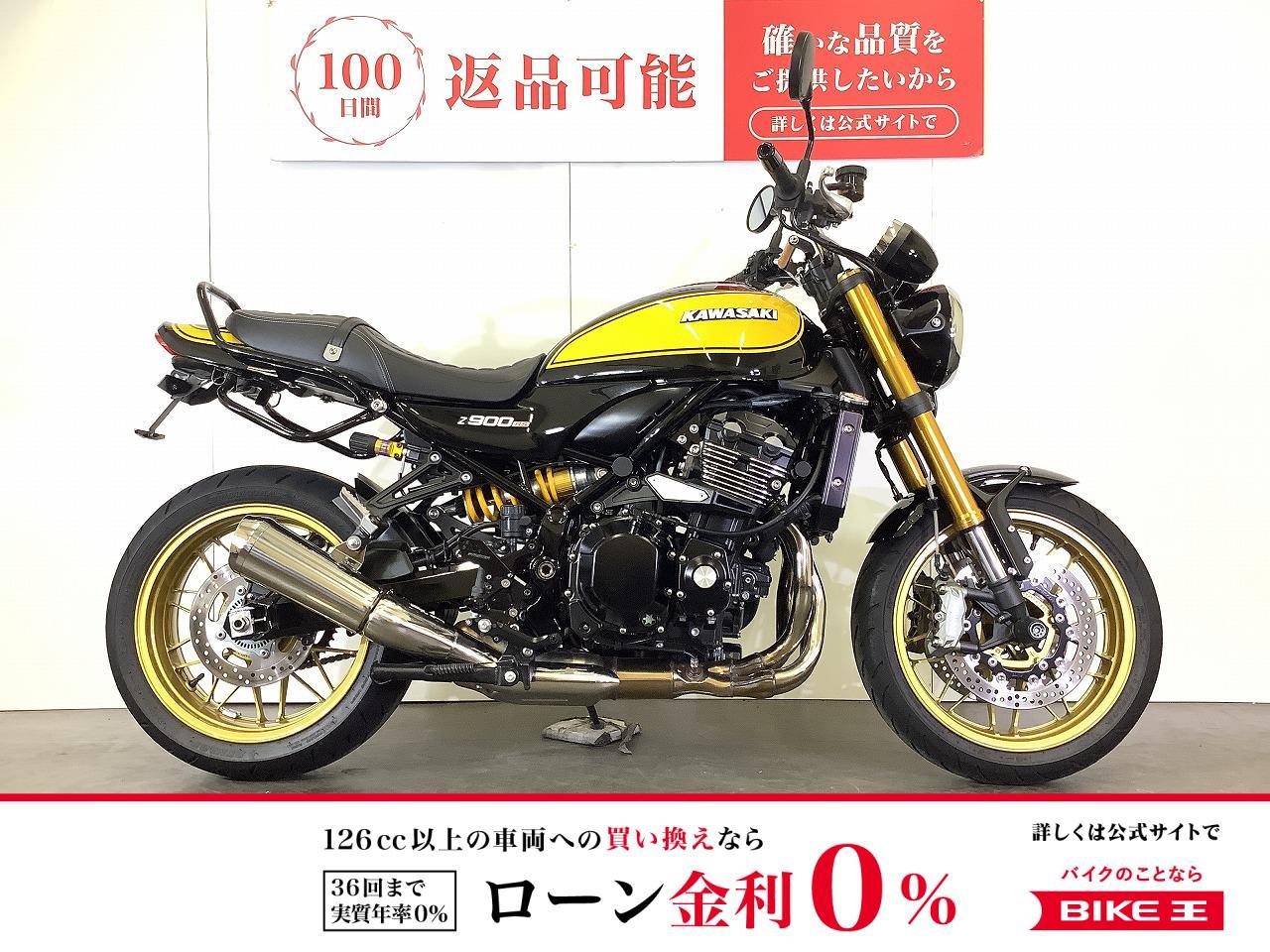 Z900RS SE　2024年モデル　ストライカー製バックステップ　カワサキ純正フレームスライダー装備　スペアキーあり！!