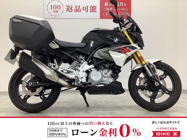  G310R　2017年モデル　スクリーン・サイドパニア装備！!