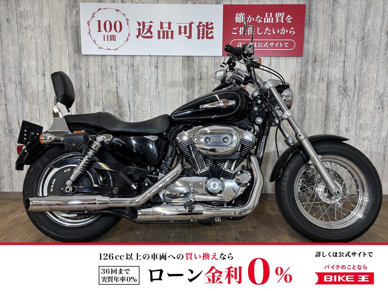 ＸＬ１２００Ｃ　カスタム・バッテリー交換・北米マフラー・サイドバック・デタッチャブルシーシーバー・スマホホルダー・グリップ！!
