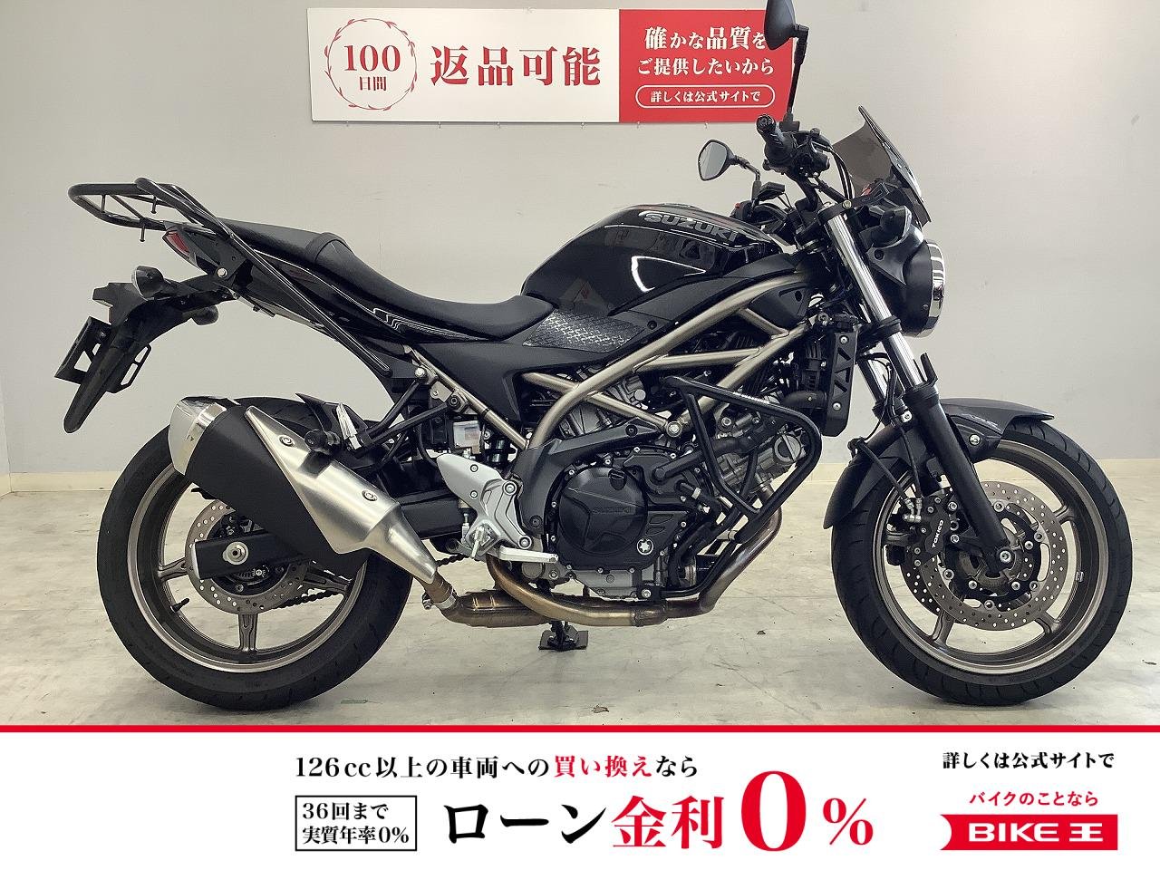 【残価据置　対象】SV650 ABS　2023年モデル　ショートスクリーン・リアキャリア!！!