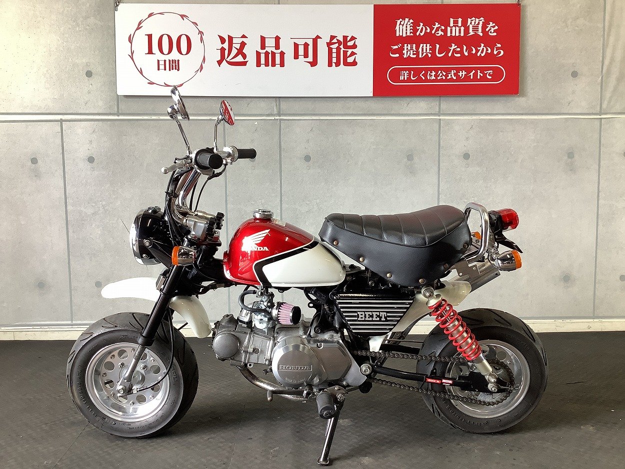 HONDA モンキー2Fi 白/金 格安提供車 半額配送キャンペーン クランキング確認済み 期間限定 現状渡し諸経費￥0- 横浜 P-Yard Yahoo!オークション - P-Yardさんの出品リスト