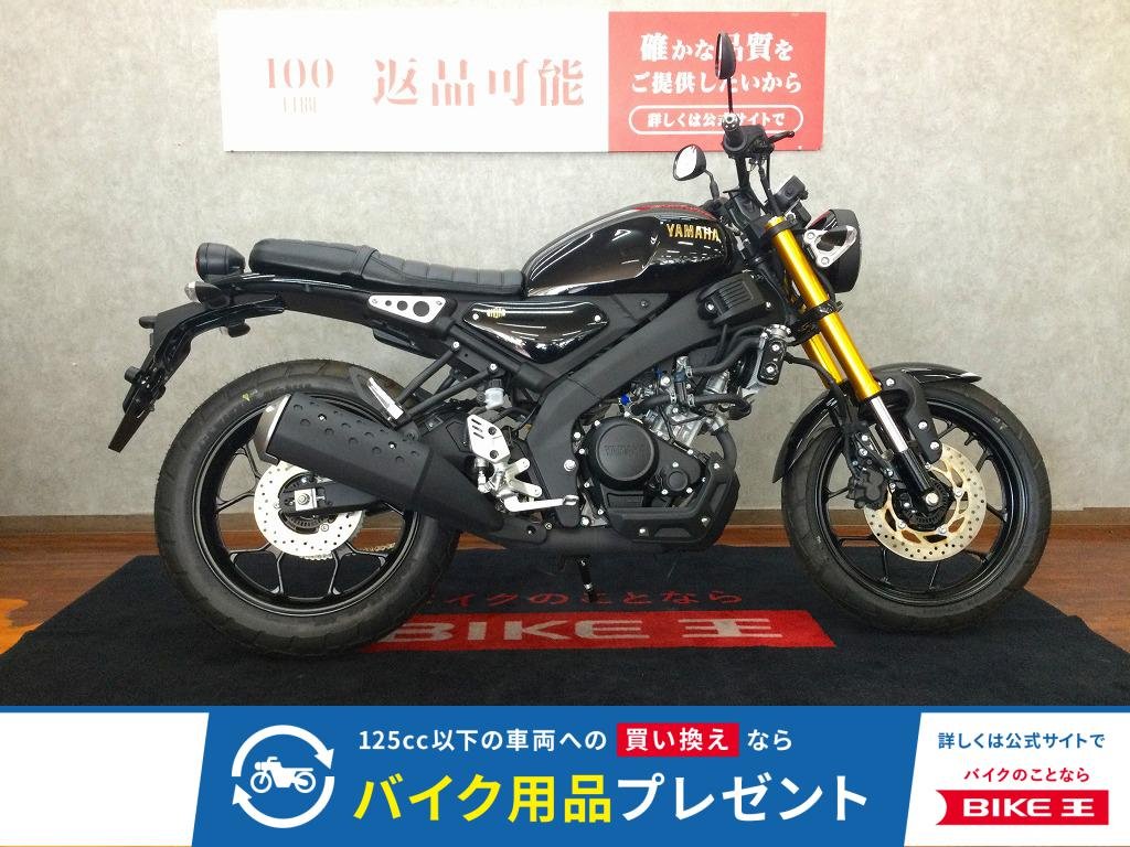 XSR125 ABS【水冷単気筒可変バルブ機構付きエンジン登載☆】！!