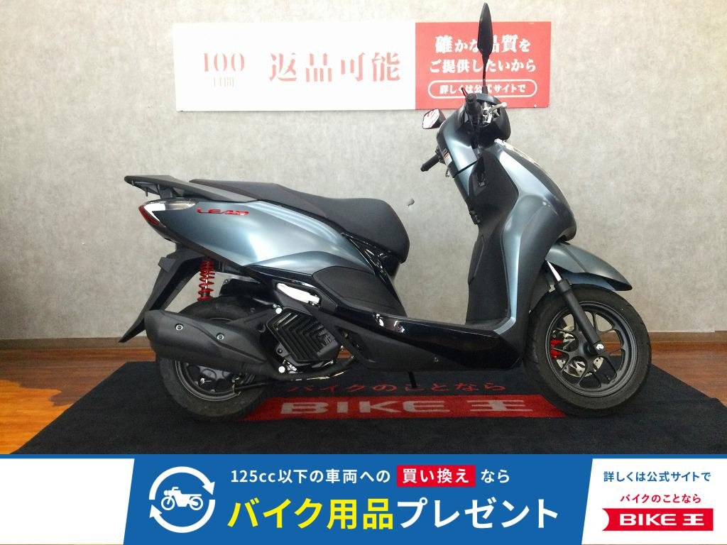 LEAD 125【寒い季節に大活躍のグリップヒーターカスタム】！!