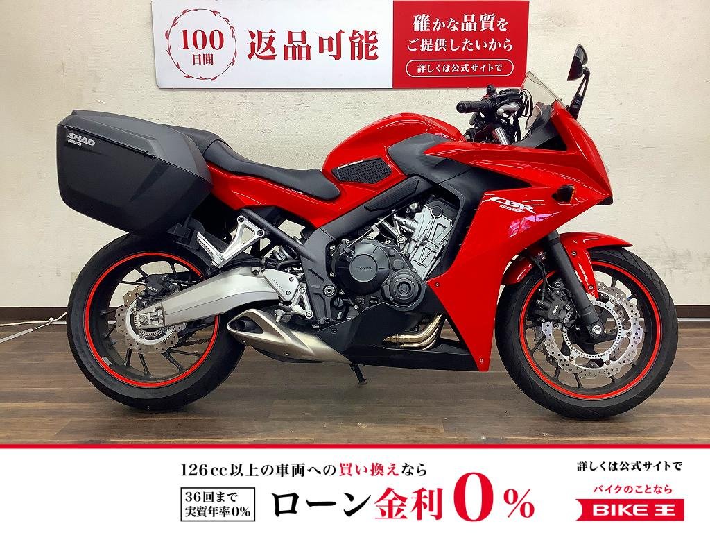 CBR650F　2014年モデル！!