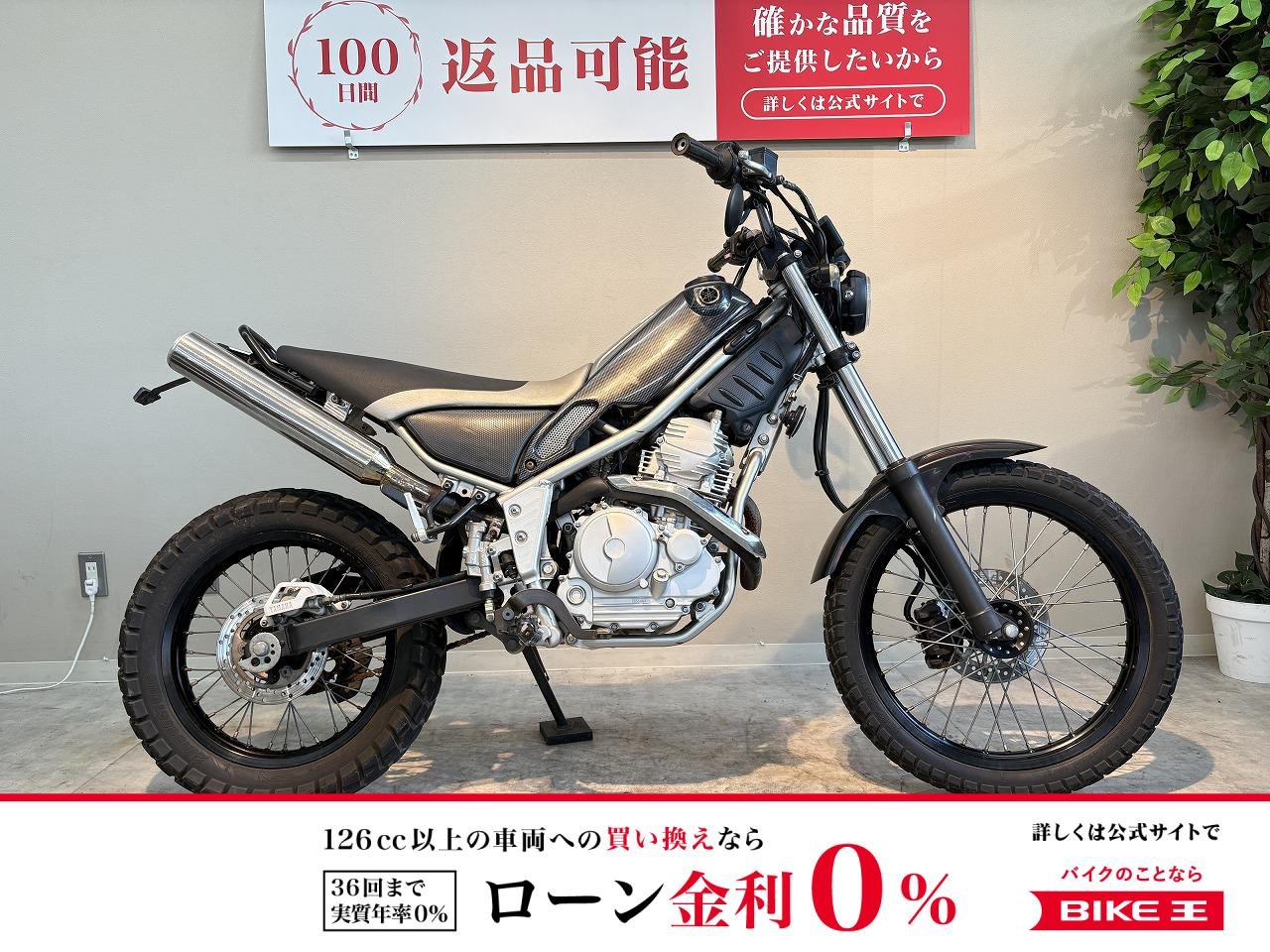  トリッカー　キャブモデル　ＯＶＥＲレーシング製マフラー他カスタム！!