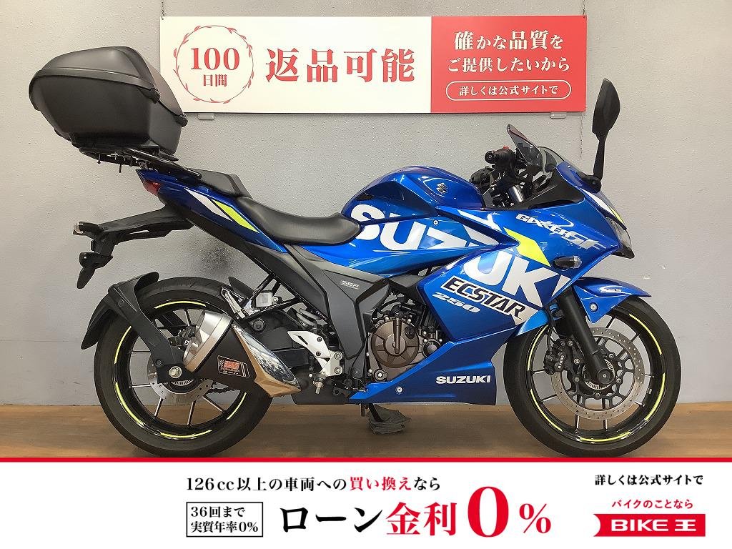 ジクサー250SF　2021年モデル　ナックルガード　リアキャリア装備！!