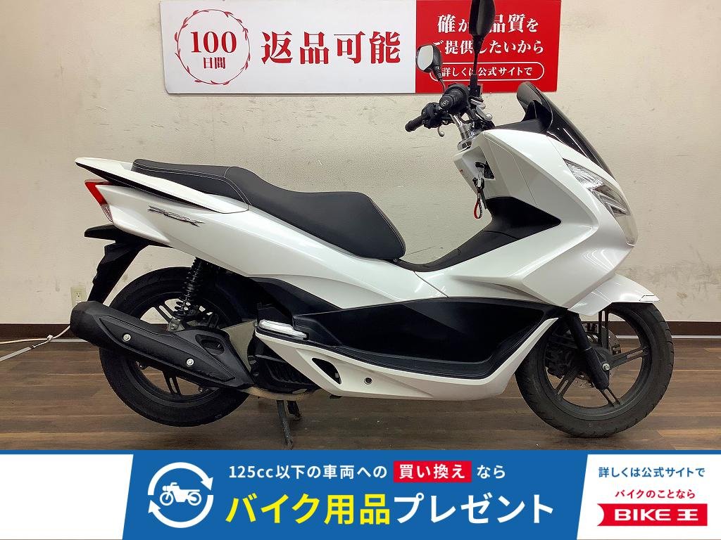 PCX125　2015年モデル！!