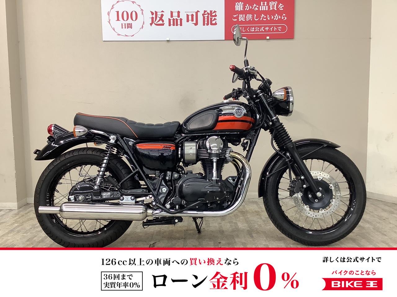 W８００　２０１４年モデル　ＥＪ８００Ａ型　ワイバンクラシック フルエキマフラー・サイドバッグステー・カスタムハンドル！!