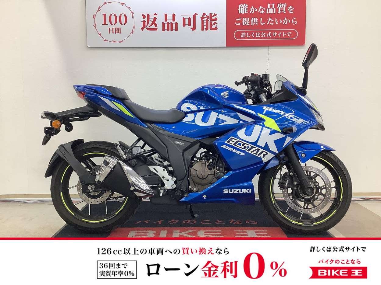 ジクサー２５０ＳＦ　並行輸入車　デイトナ製ＵＳＢポート　マルチバー　スマホホルダー装備！!