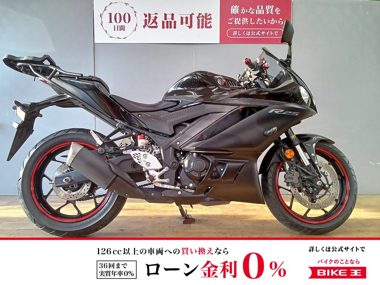 YZF-R25　リアキャリア/マルチバー/2023年モデル！!
