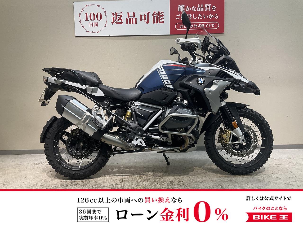 Ｒ１２５０ＧＳアドベンチャー◆ドラレコ　ＥＴＣ装備◆ワンオーナー◆クルーズコントロール　！!