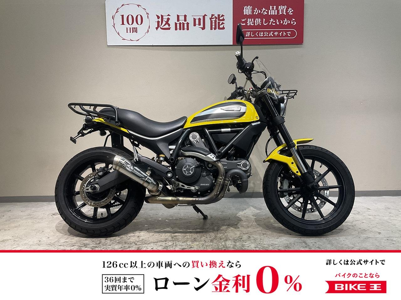 スクランブラーアイコン◆ＳＰ忠雄マフラー装備◆オーリンズ製リアサスペンション◆リアキャリア　スクリーン装備！!