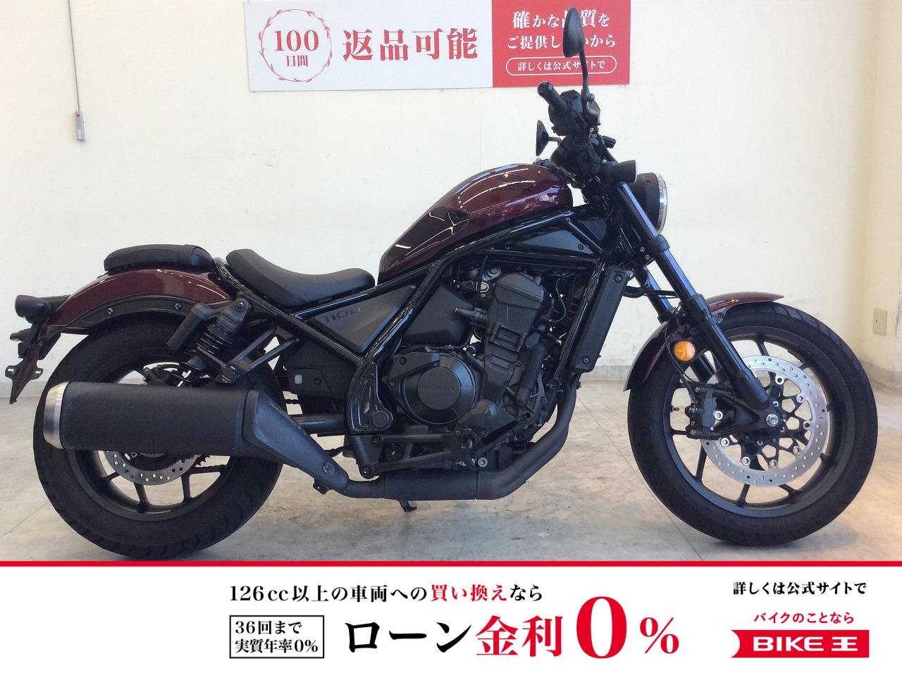 レブル1100　2021年モデル/サイドバッグステー！!