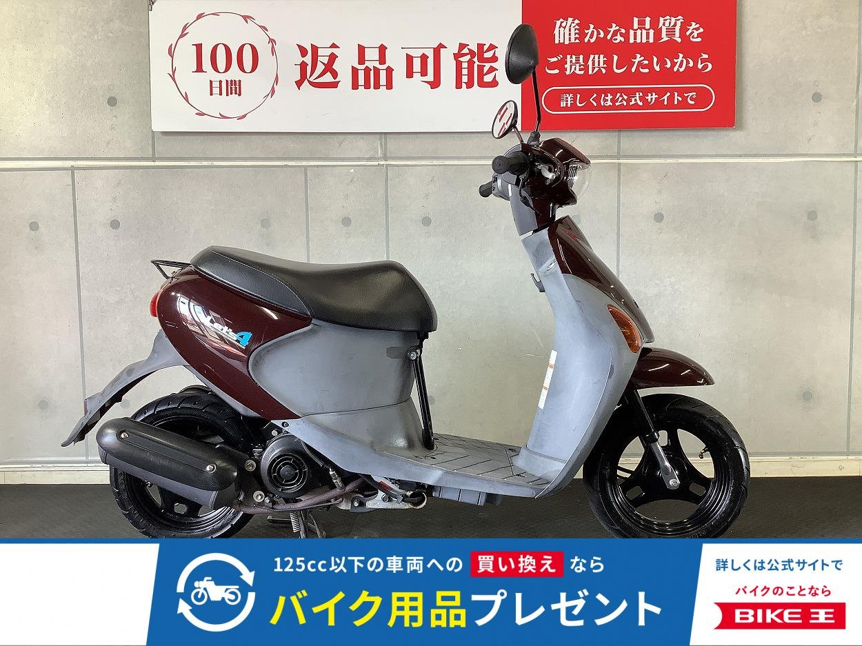 Ｌｅｔ’ｓ４　２００８年モデル！!