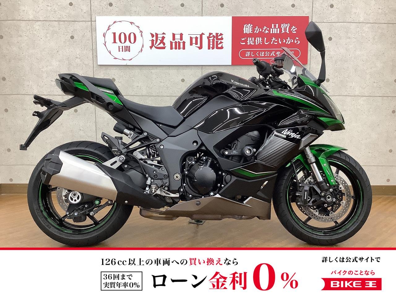 Ninja 1000SX　2023年モデル　グリップヒーター標準装備！!