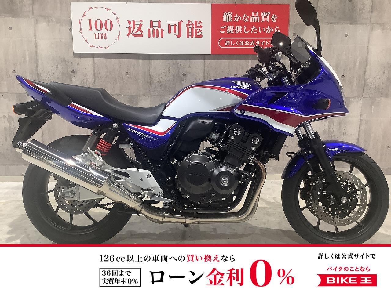CB400スーパーボルドール　2019年モデル　ワンオーナー　モリワキ製エンジンスライダー！!