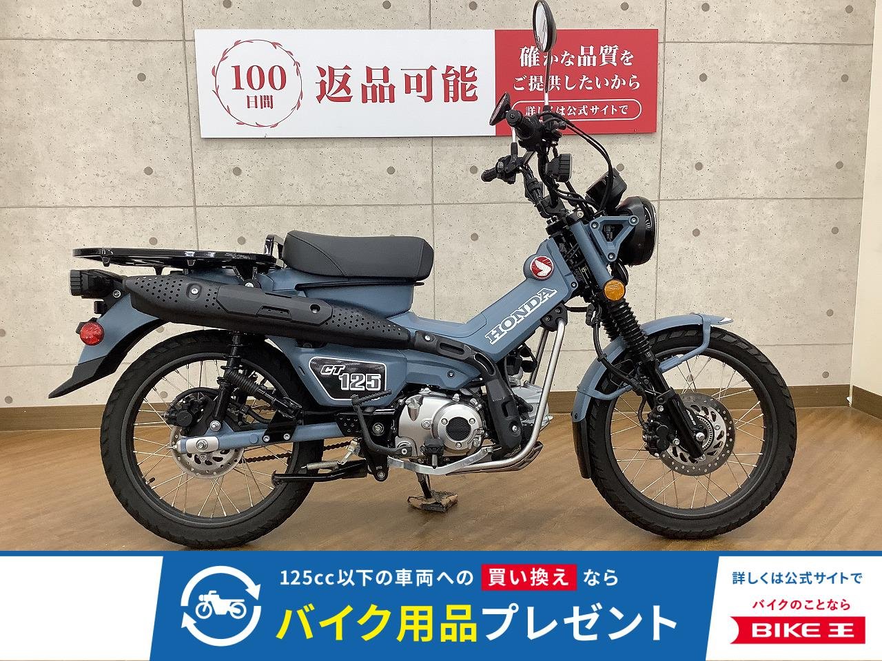 CT125 HUNTER Cub　2020年モデル！!
