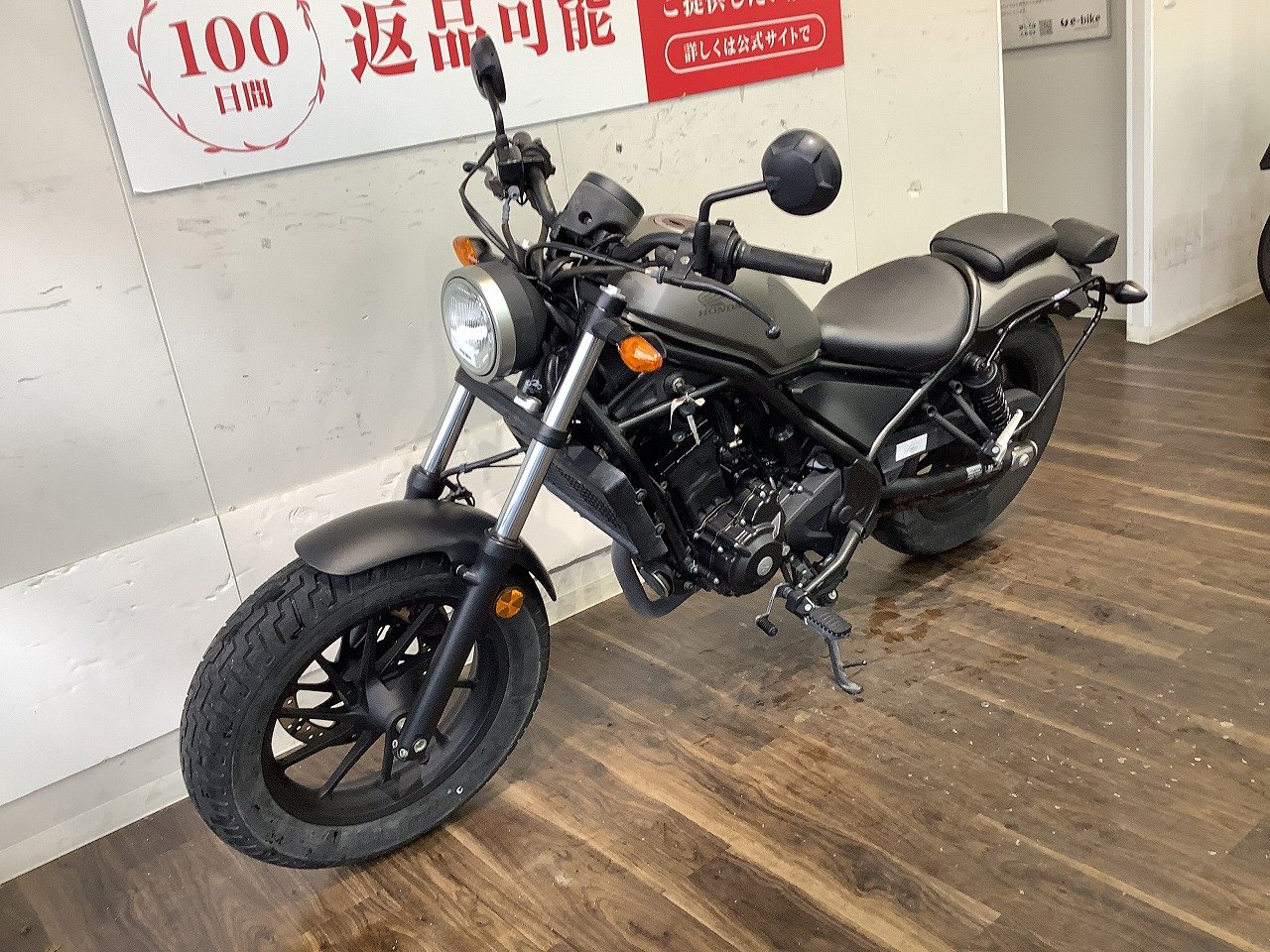HONDA レブル-2 赤 格安提供車 半額配送キャンペーン クランキング確認済み 期間限定 現状渡し諸経費￥0- 横浜 P-Yard HONDA レブル-2 赤 格安提供車 半額配送キャンペーン クランキング確認