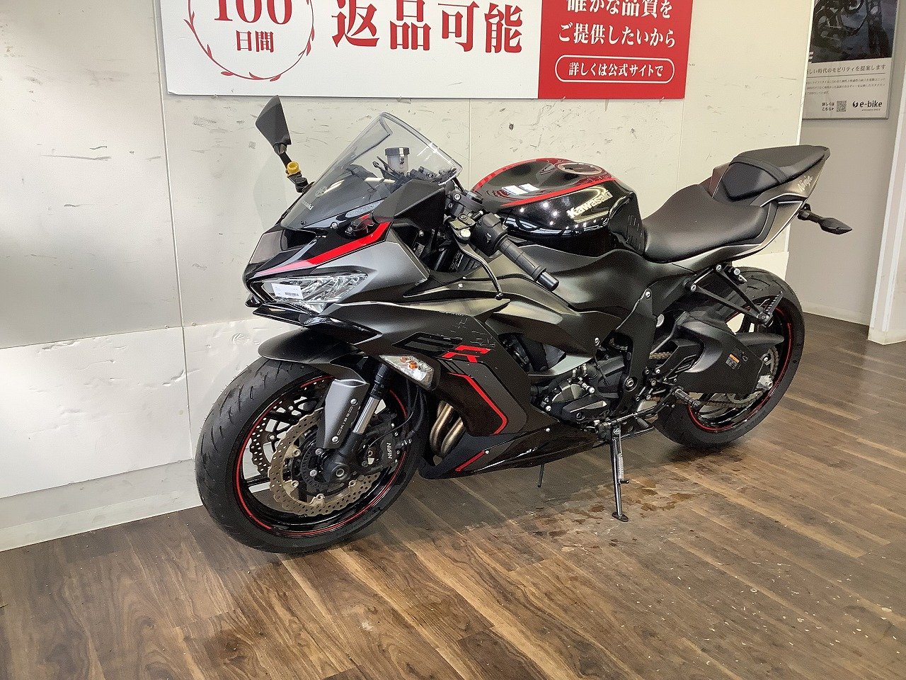 取り引き先、決定済み スーパーバイク参戦のために生まれたナナハン 23年前のカワサキ「ZX-7R