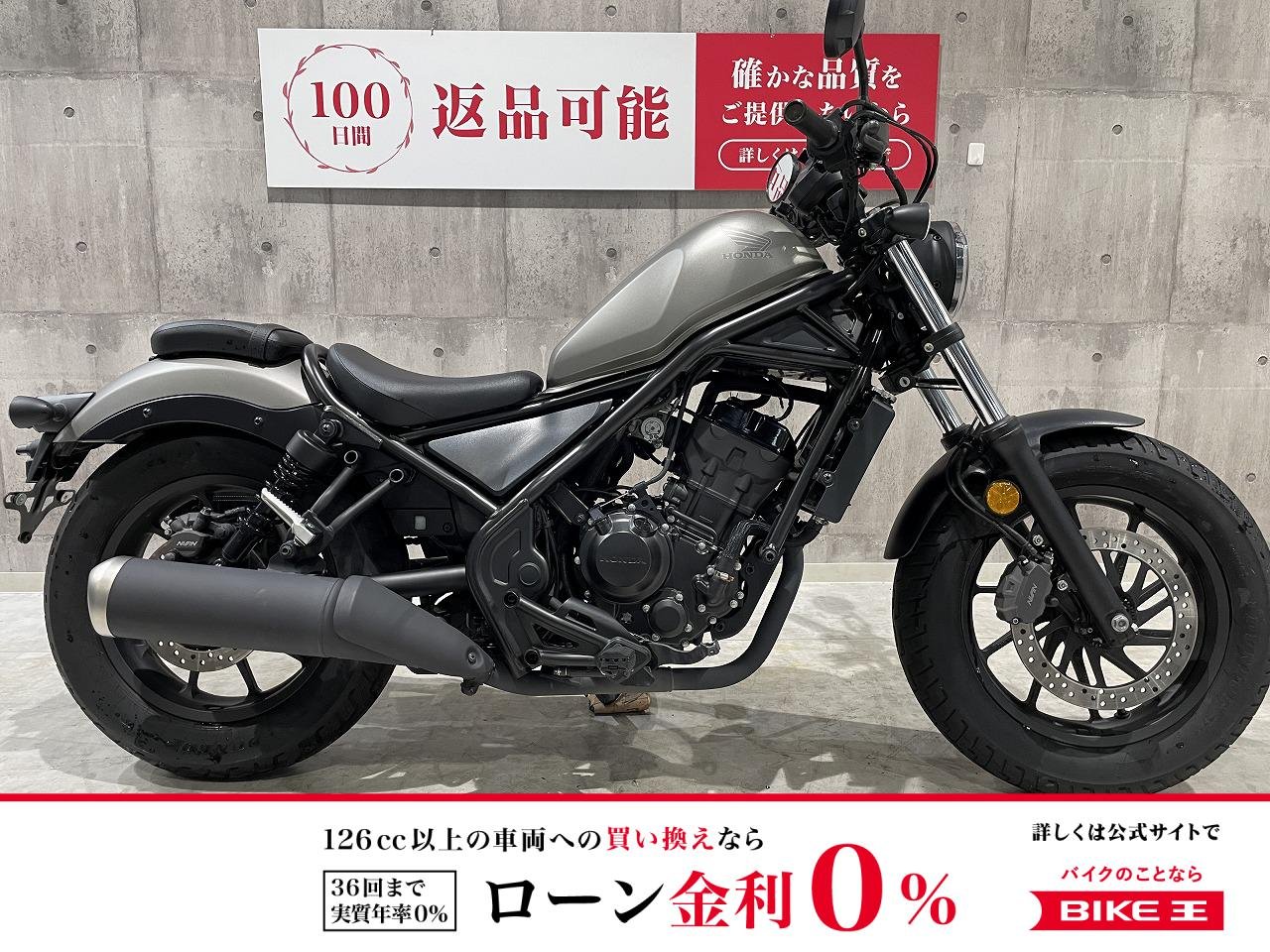 レブル250　2020年モデル　ワンオーナー　サイドバック装備！!