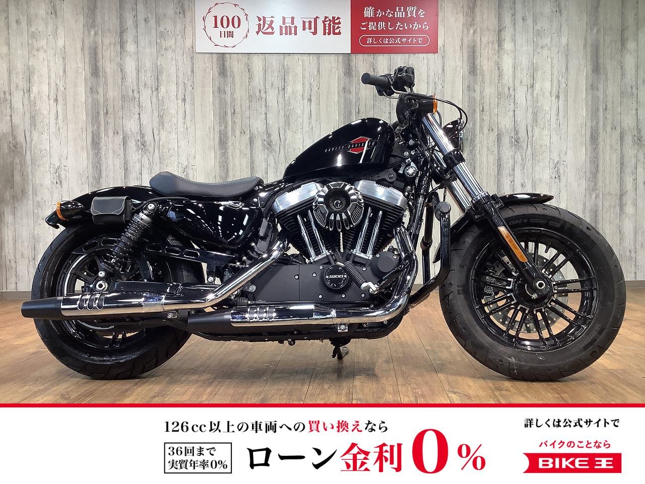 【残価据置　対象】ＸＬ１２００Ｘフォーティエイト■エンジンガード■サイドメーター！!