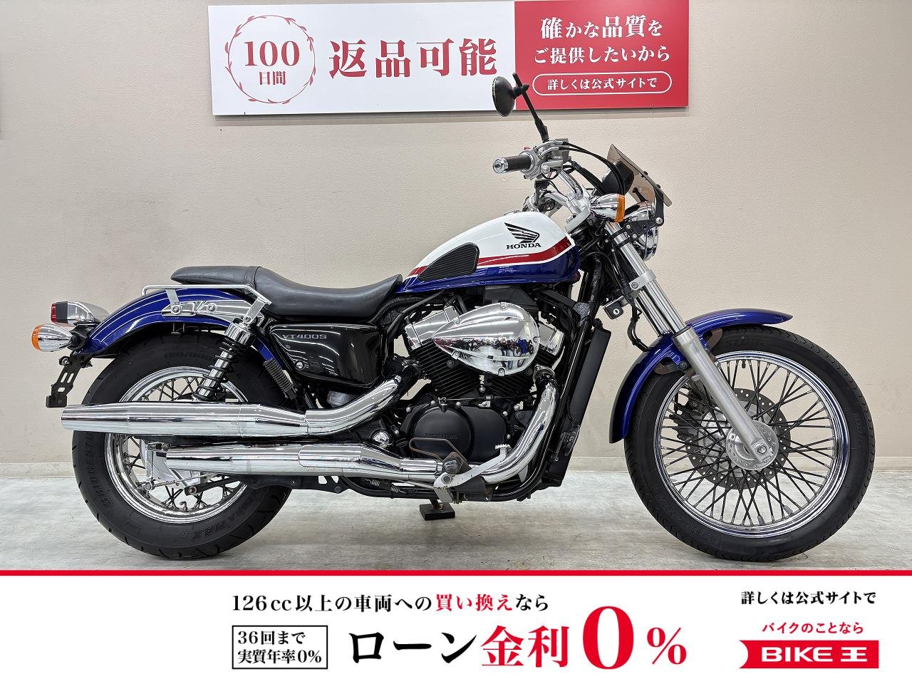 ＶＴ４００Ｓ　２０１１年モデル　バックサポート装備！!