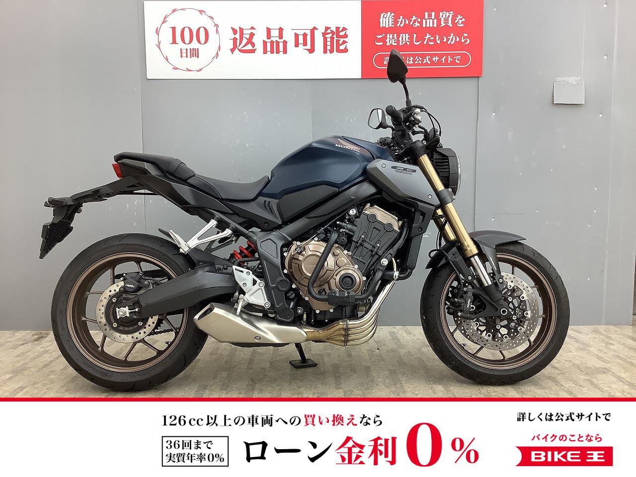 CB650R ワンオーナー・デイトナエンジンガード・グリップヒーター付き！!